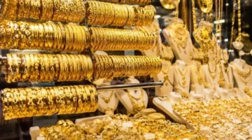 تراجع سعر الذهب في مصر بقيمة 130 جنيها وعيار 21 يصل لمستوى جديد
